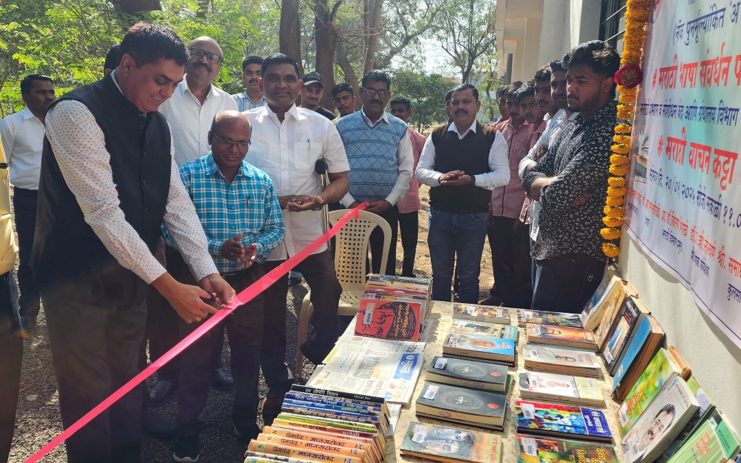 मनमाड महाविद्यालयात ‘मराठी वाचन कट्टा’ सुरु  व्यक्तिमत्त्व विकासासाठी विद्यार्थ्यांनी पुस्तकांशी मैत्री करणे आवश्यक आहे  – प्राचार्य डॉ. अरुण पाटील