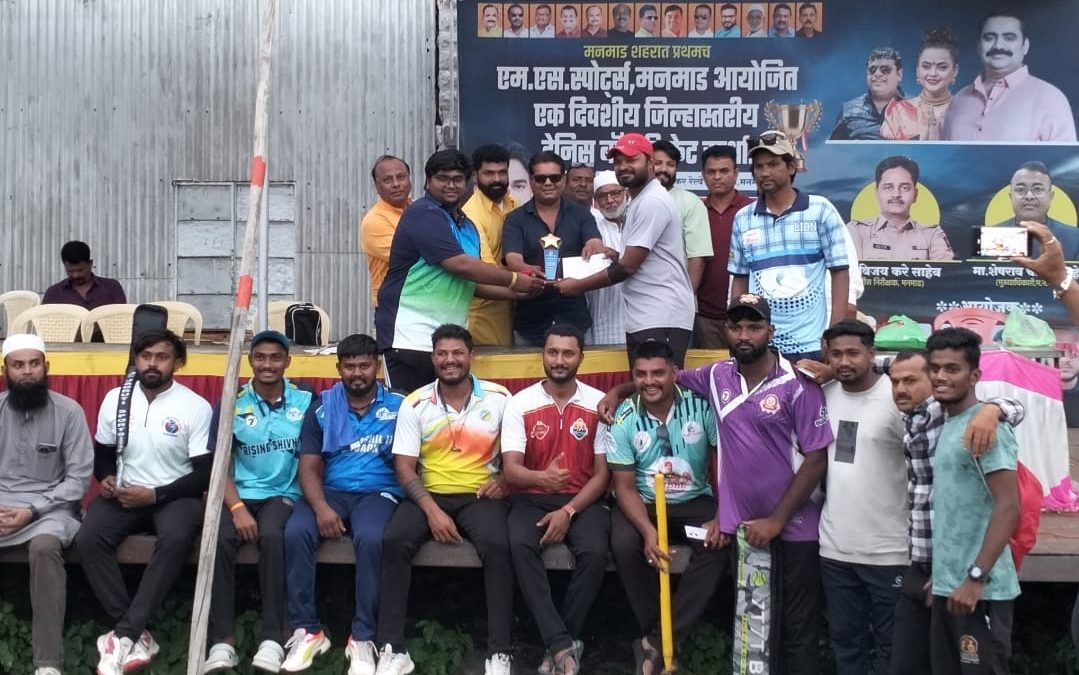 एक दिवशीय जिल्हास्तरीय टेनिस बॉल क्रिकेट स्पर्धेत महामानव फॉउंडेशन,मालेगाव संघ विजेता.