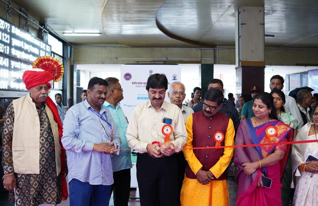 जागतिक योगदिनानिमित्त नाशिक रोड रेल्वे स्थानकावर तीन दिवसीय योग महोत्सव संपन्न