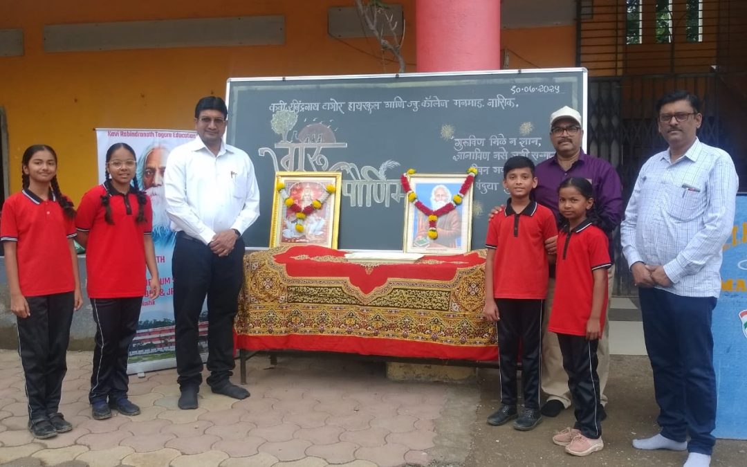 के आर टी हायस्कूल अँड ज्युनिअर कॉलेजमध्ये गुरुपौर्णिमा उत्साहात साजरी