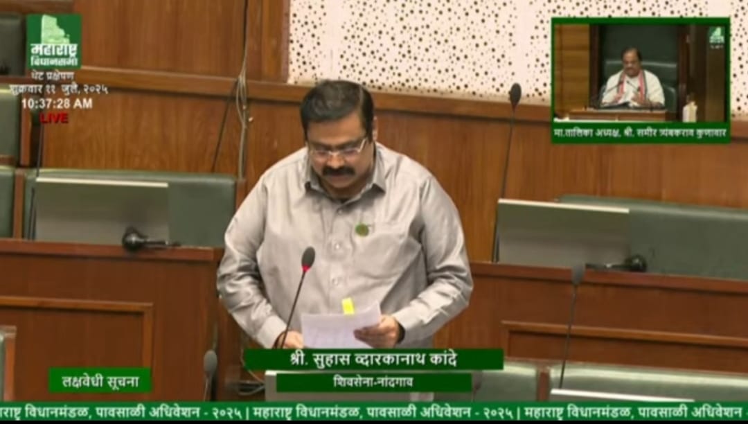नांदगाव आणि मनमाड शहरात वाढती वाहतूक; वळण रस्त्याची तातडीने गरज – आमदार सुहास कांदे यांची विधानसभेत जोरदार मागणी