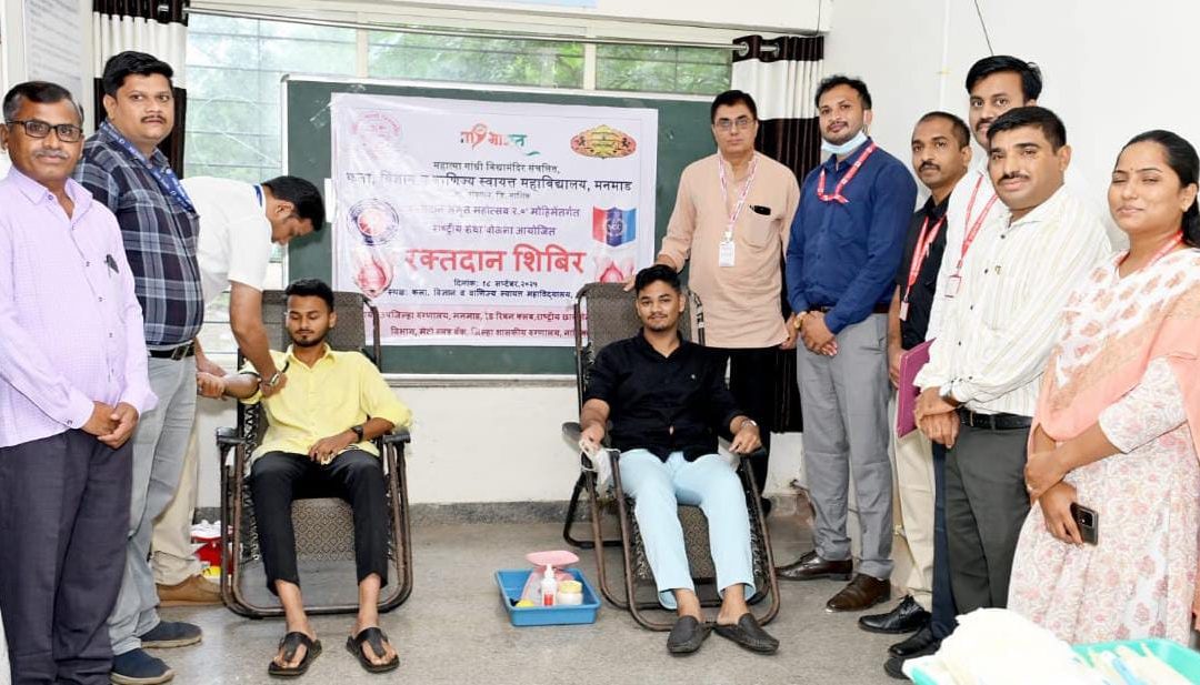 मनमाड महाविद्यालयातर्फे रक्तदान शिबिर रक्तदान शिबिरात 33 रक्त बॅगचे संकलन