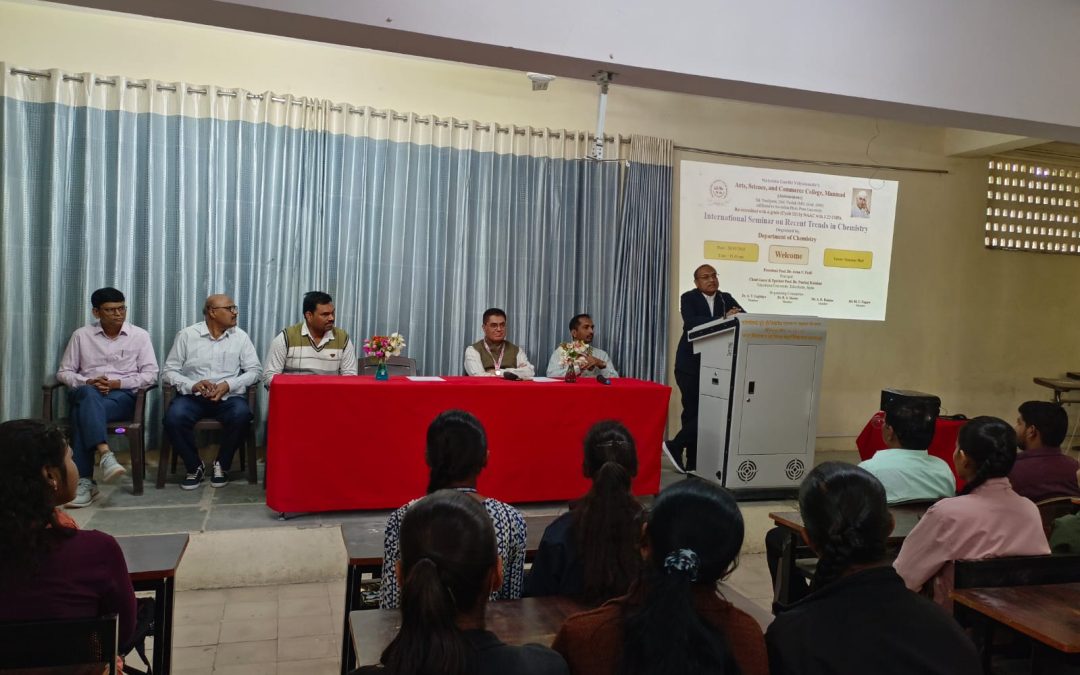 “मनमाड महाविद्यालयात आंतरराष्ट्रीय चर्चासत्र संपन्न” 