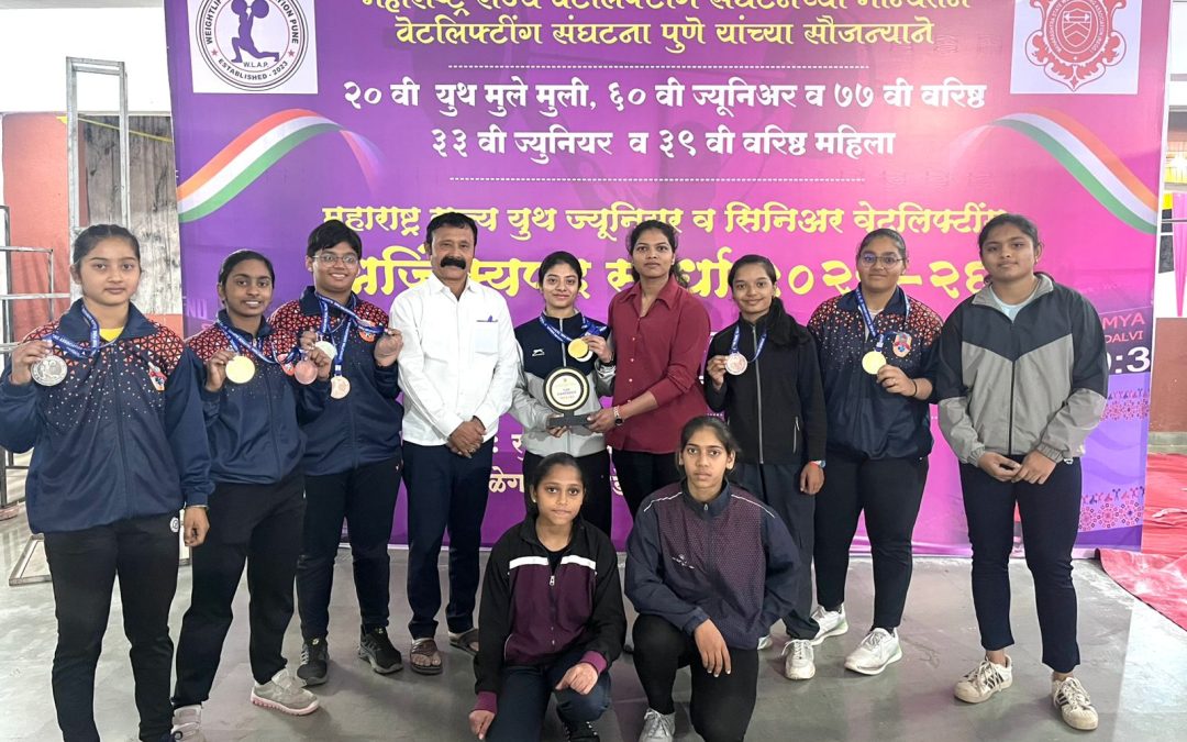 तीन सुवर्ण तीन रौप्य व चार कांस्य पदकासह यूथ मुलींमध्ये पटकावले सांघिक विजेतेपद