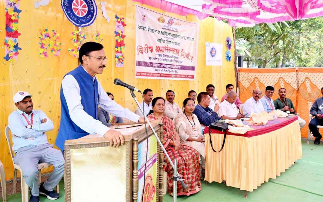 राष्ट्रीय सेवा योजनेतून त्याग वृत्ती निर्माण होते – डॉ. सी.जी.दिघावकर