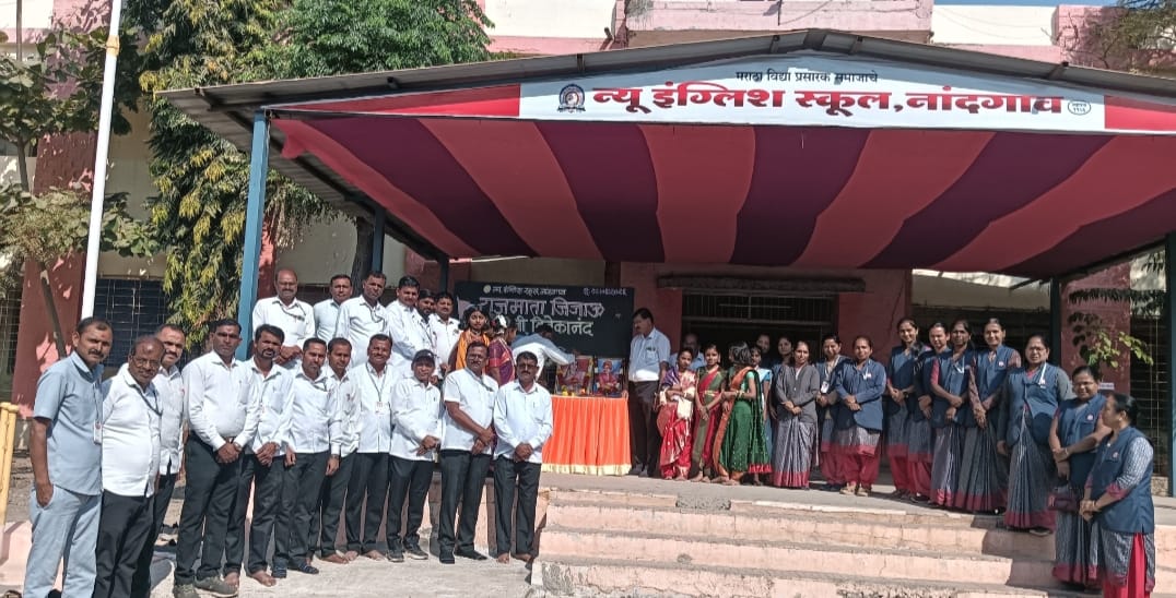 न्यू इंग्लिश स्कूल मध्ये राजमाता जिजाऊ व स्वामी विवेकानंद जयंती साजरी