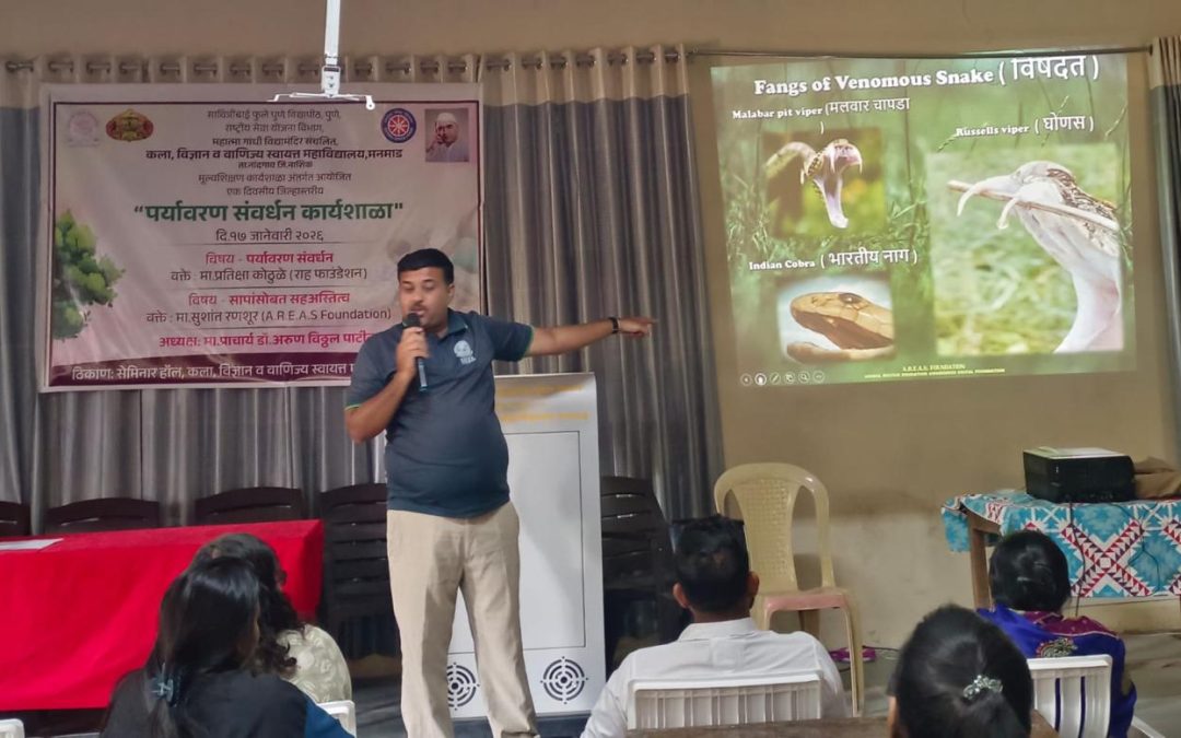 मनमाड महाविद्यालयात जिल्हास्तरीय पर्यावरण संवर्धन कार्यशाळा संपन्न