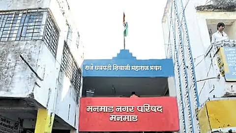 मनमाडच्या उपनगराध्यक्ष व स्वीकृत नगरसेवकांचा आज फैसला