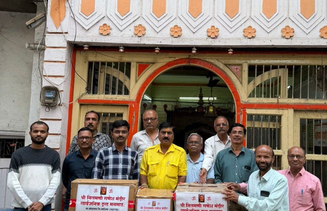 श्री निलमणी गणेश मंदीर सार्वजनिक ट्रस्ट तर्फे गरीब रुग्णांना मोफत सेवेसाठी रु.1,09,000/- किंमतीची औषधे सेवा भारतीकडे सुपूर्द