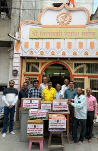 श्री निलमणी गणेश मंदीर सार्वजनिक ट्रस्ट तर्फे गरीब रुग्णांना मोफत सेवेसाठी   रुपये 1,09,000/- किंमतीचे विक्रमी शिल्लक औषधं संकलन ➖️सेवा भारती (जनकल्याण समिती ) कडे सुपूर्द