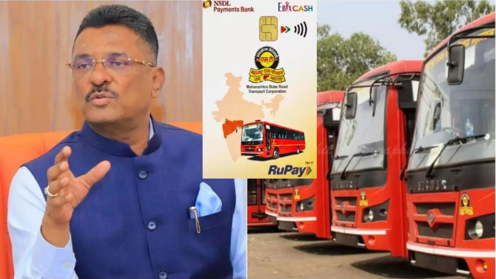msrtc-ncmc-card