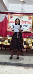 मनमाड साहित्य संघाच्या काव्य स्पर्धा उत्साहात संपन्न. – सेंट झेवियर्स हायस्कूलच्या कु. श्रद्धा शिंदे हिस प्रथम पुरस्कार.