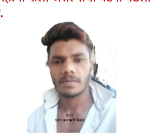 मजुराची आत्महत्या