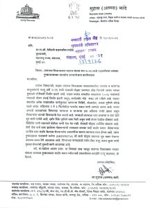 नांदगाव तालुका दुष्काळी जाहीर करा – आमदार कांदेचे मुख्यमंत्र्यांना साकडे