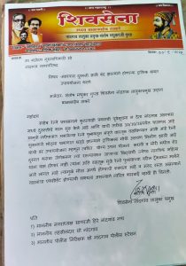 अंडरपास दुरुस्तीसाठी बंद झाल्याने होणाऱ्या वाहतूक कोंडीबाबत उपाययोजना करावी – संतोष गुप्ता