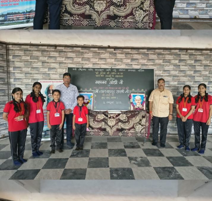कवी रवींद्रनाथ टागोर इंग्लिश मीडियम स्कूल व ज्युनिअर कॉलेज येथे महात्मा गांधी व लालबहादूर शास्त्री जयंती साजरी