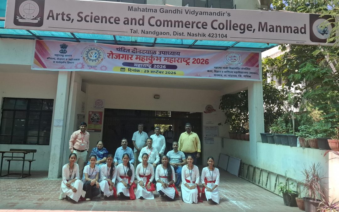 अभिजात मराठी भाषा दिनानिमित्त मनमाड महाविद्यालयात पथनाट्य सादरीकरण