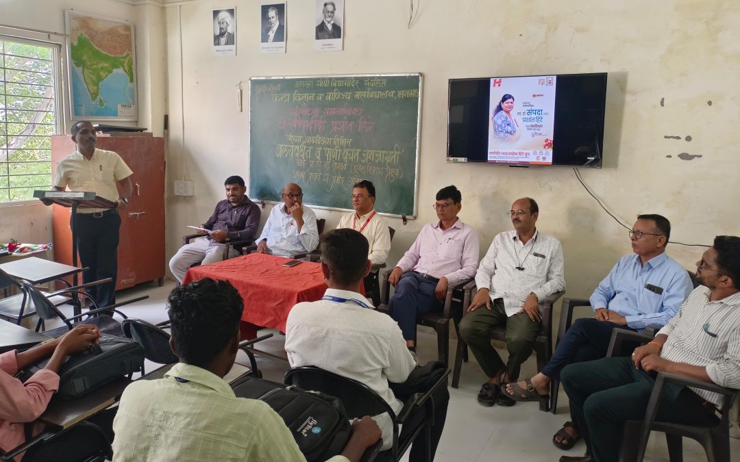 डॉ.संपदा प्रशांत हिरे यांच्या वाढदिवसानिमित्त मनमाड महाविद्यालयात जलसंवर्धन व पाणीबचत जनजागृती अभियानास प्रारंभ