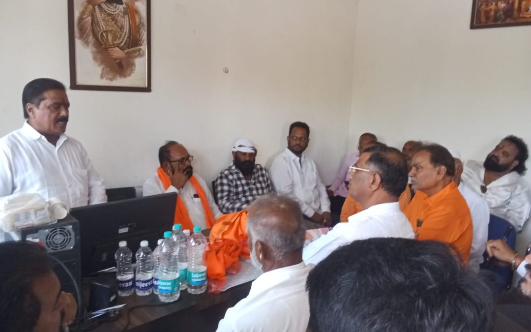 नांदगाव येथे ‘हितगुज संवाद दौरा व मेळावा’ संपन्न