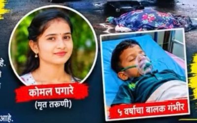 मनमाड मध्ये आयशर ट्रक ने मुलीला चिरडले; मुलीचा जागीच मृत्यू , बालक गंभीर जखमी