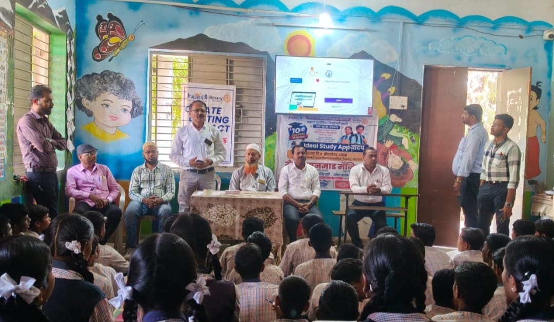 रोटरी मनमाड मॅजिक तर्फे दहावीच्या विद्यार्थ्यांना स्टडी ऍप वाटप